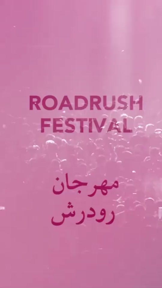 Post 9 by فرقة ميامي on TikTok (video)
