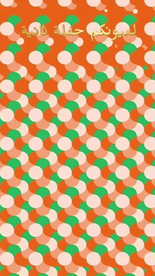 Post 1 by فرقة ميامي on TikTok (video)