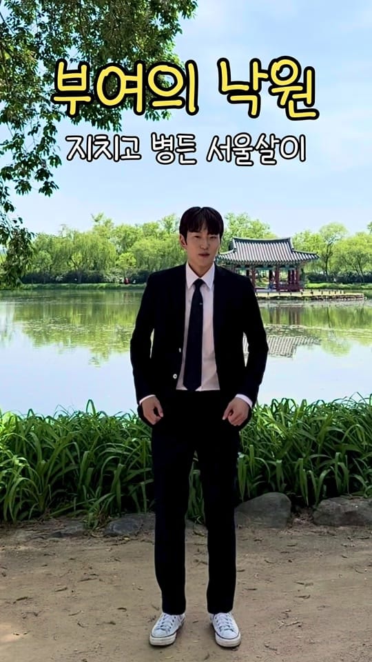 Post 4 by 이런던 London Lee on TikTok (video)