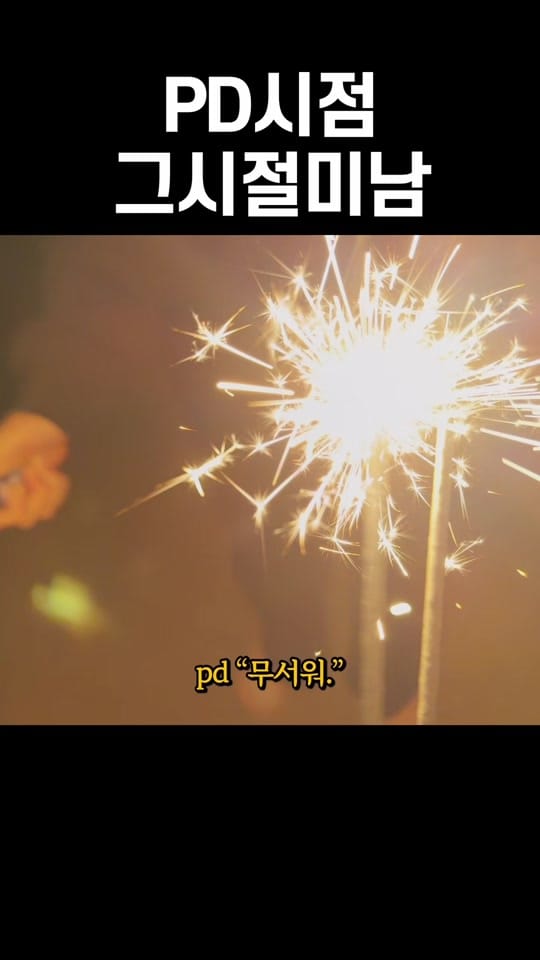Post 3 by 이런던 London Lee on TikTok (video)