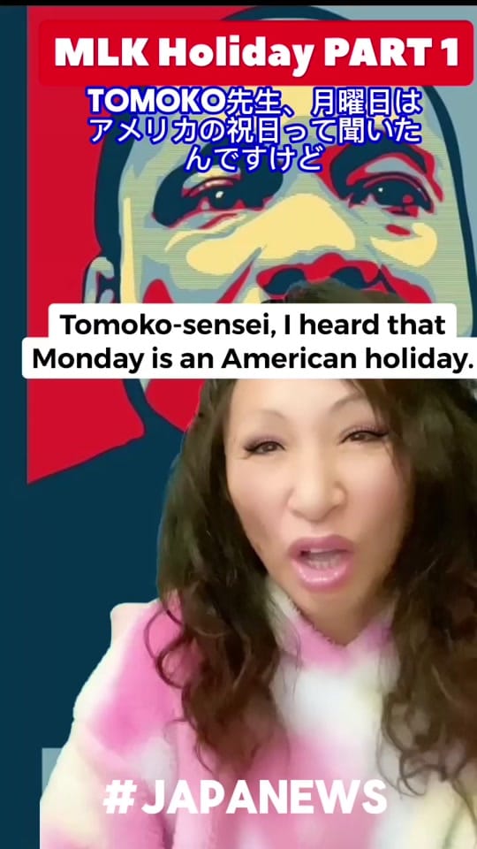 Post 4 by tomokoofficial on TikTok (video)