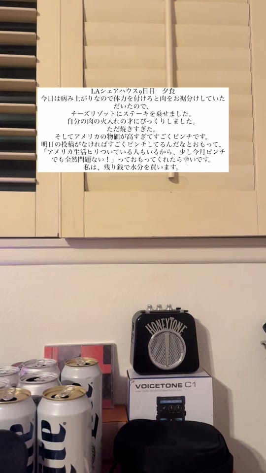 Post 6 by 限界渡米🇺🇸 TENKI on TikTok (video)