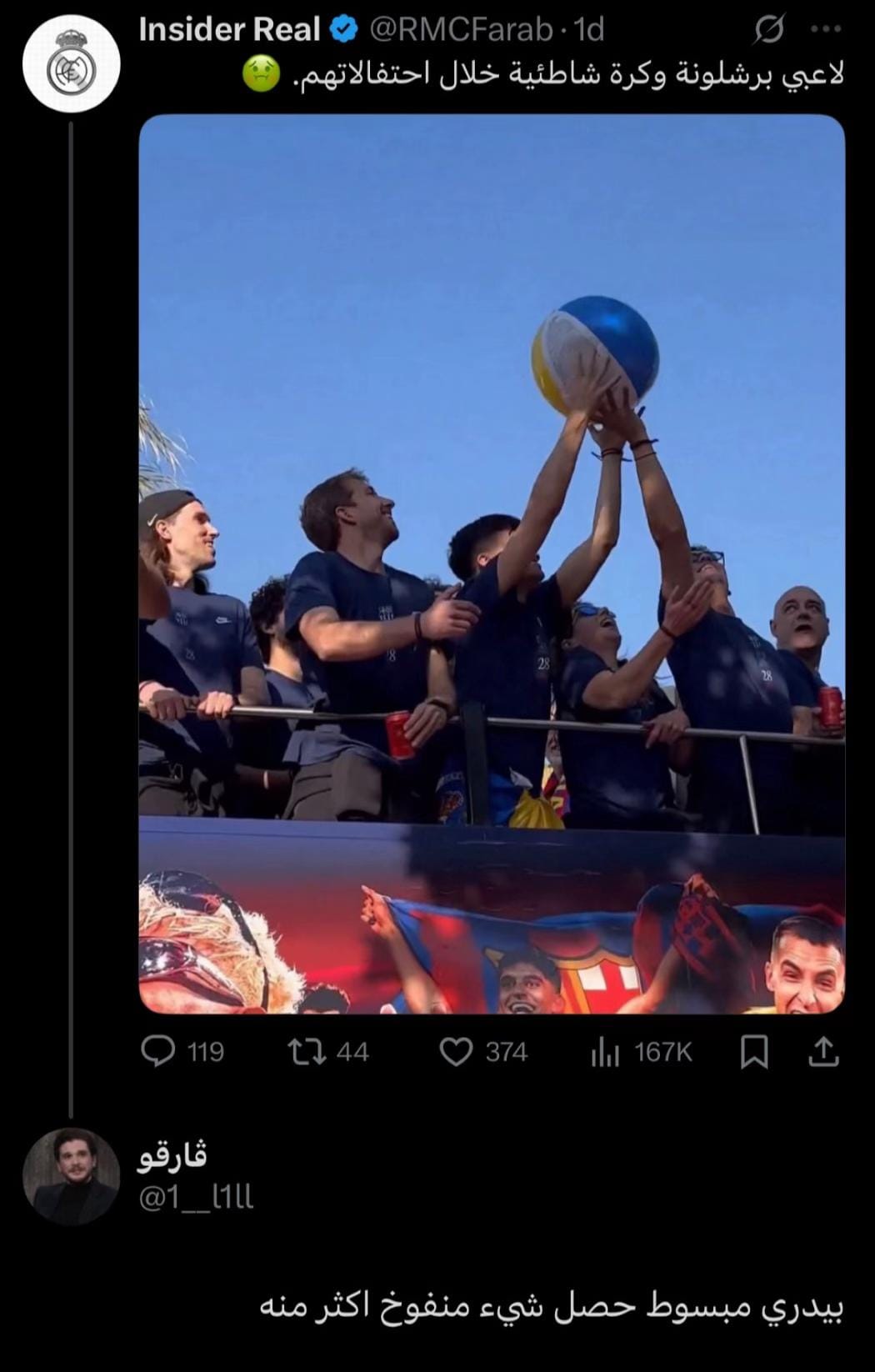 Post 6 by اليسفي Ϟ🃏 on TikTok (video)