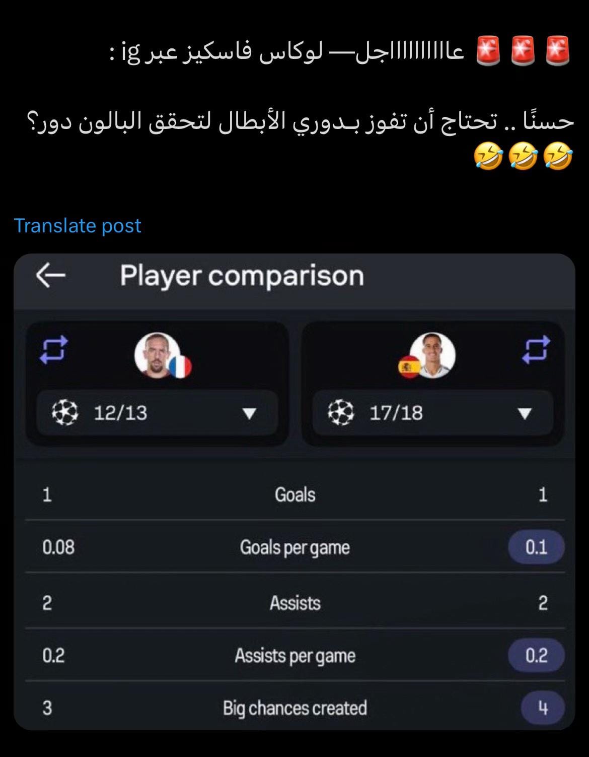 Post 2 by اليسفي Ϟ🃏 on TikTok (video)