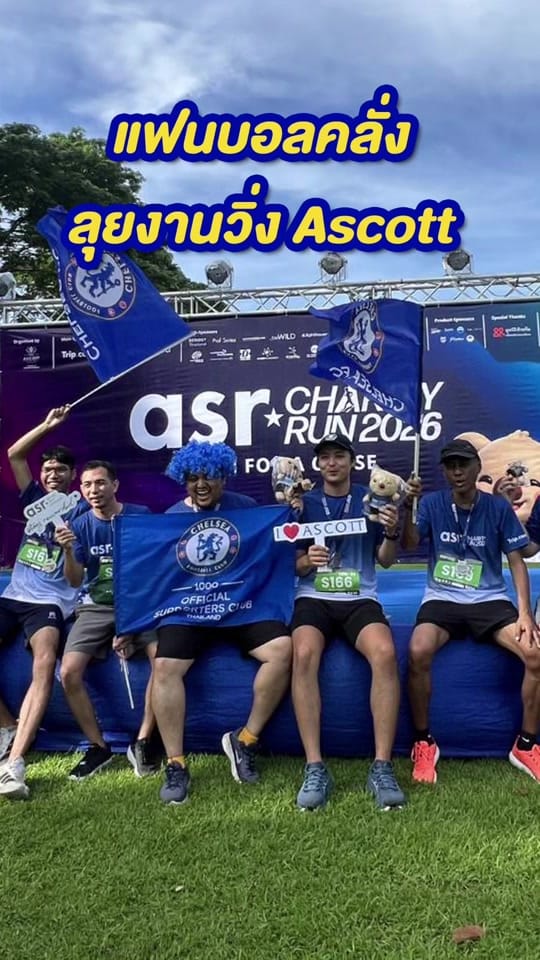Post 2 by CHELSEA THAI on TikTok (video)