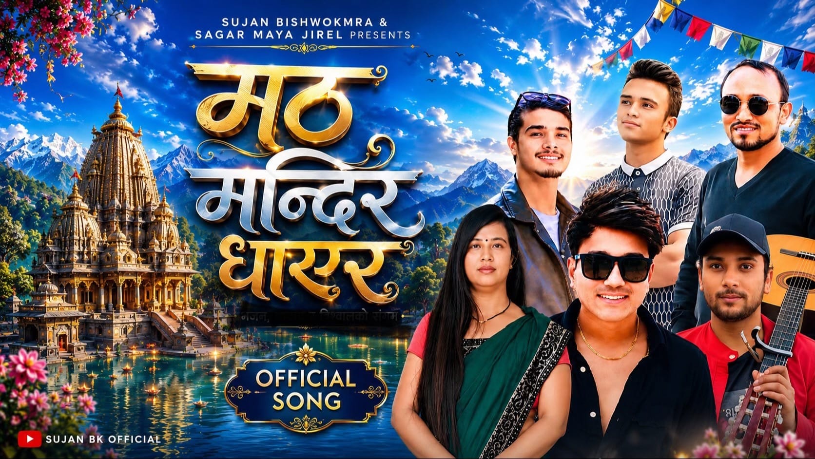 Post 2 by Puskar Bishwakarma🇳🇵❤️🇺🇸 on TikTok (video)