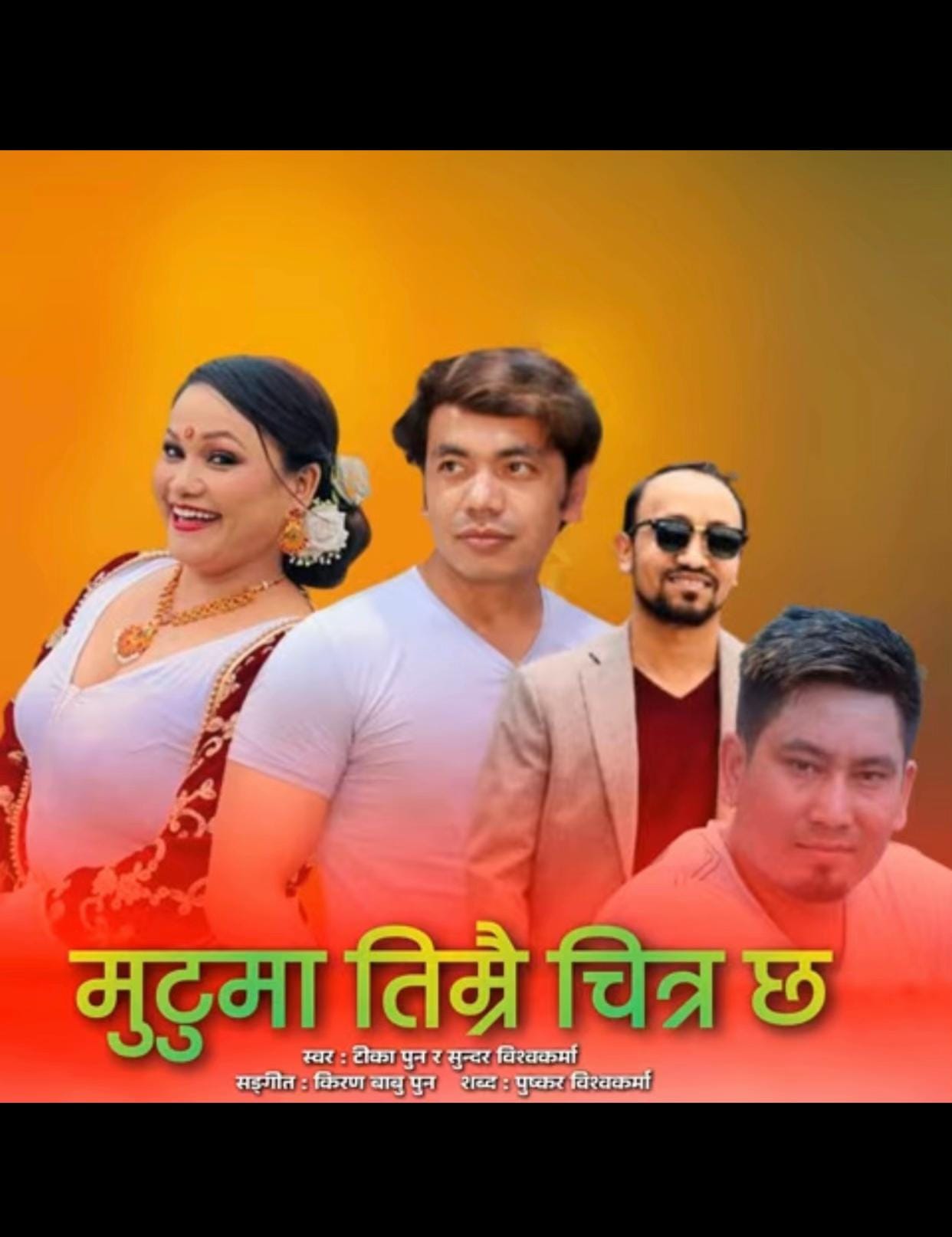 Post 5 by Puskar Bishwakarma🇳🇵❤️🇺🇸 on TikTok (video)