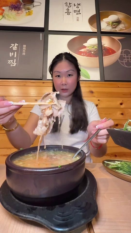 Post 4 by Saki Teng on TikTok (video)