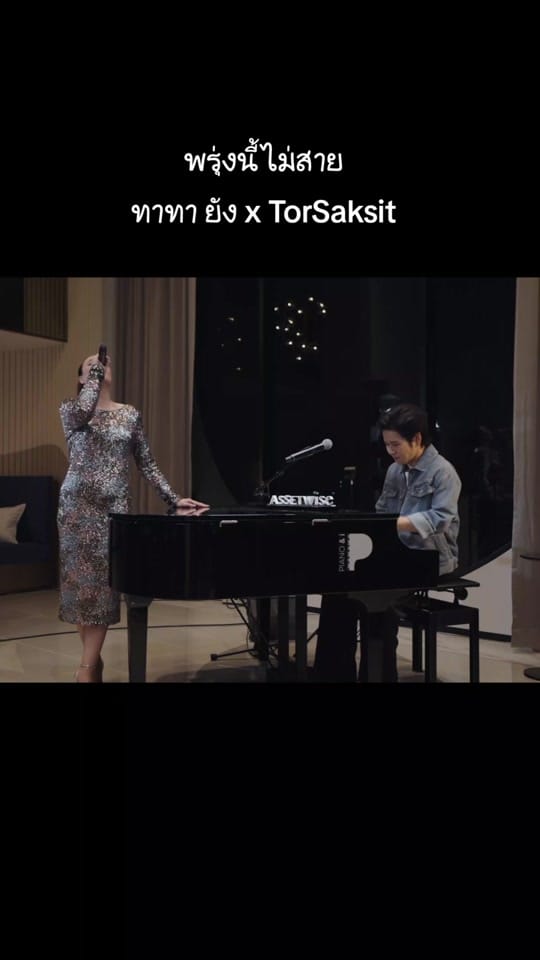 Post 1 by 👉🏻Nanthawat (นันทวัฒน์)👈🏻 on TikTok (video)