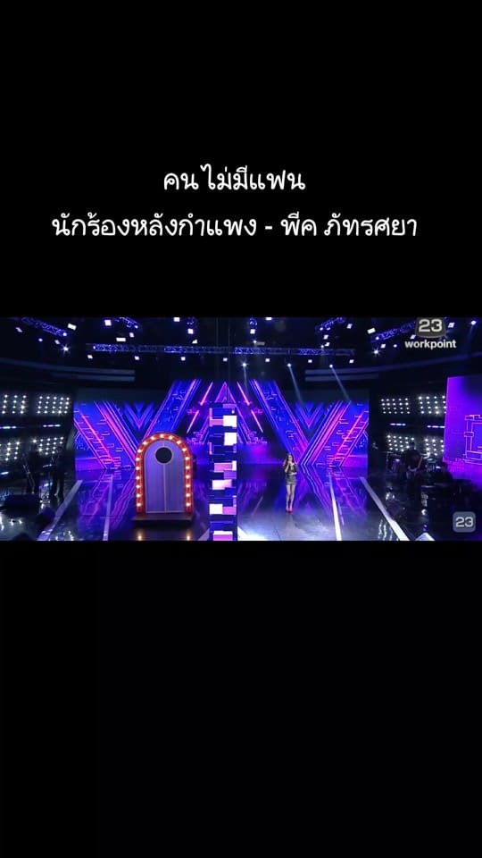 Post 5 by 👉🏻Nanthawat (นันทวัฒน์)👈🏻 on TikTok (video)