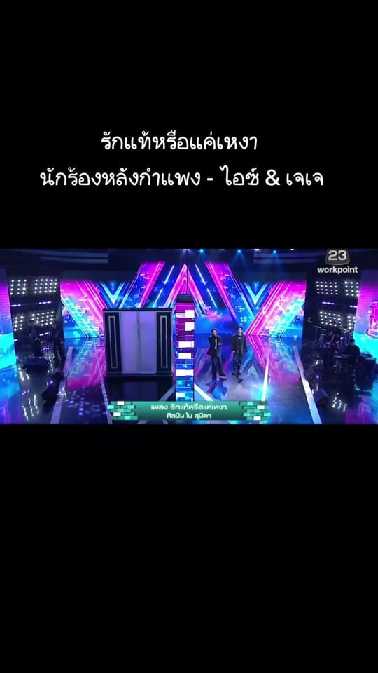 Post 3 by 👉🏻Nanthawat (นันทวัฒน์)👈🏻 on TikTok (video)