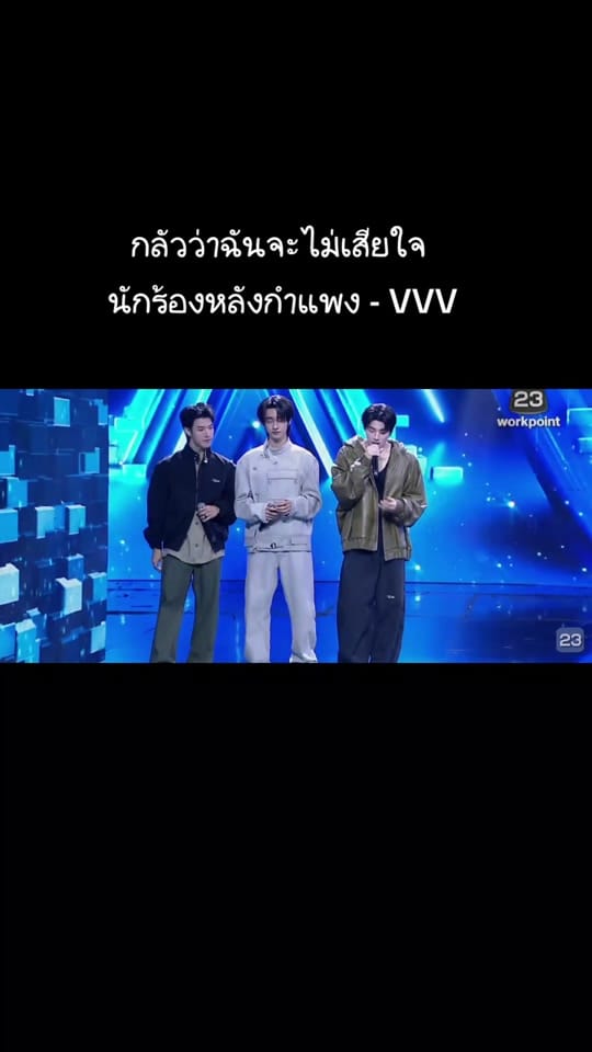 Post 8 by 👉🏻Nanthawat (นันทวัฒน์)👈🏻 on TikTok (video)