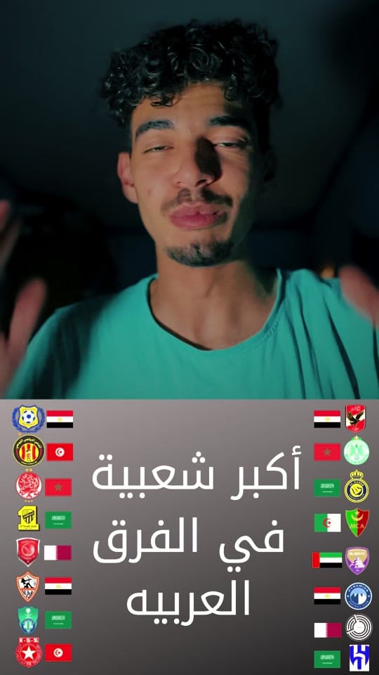 Post 9 by amr_ho1 on TikTok (video)