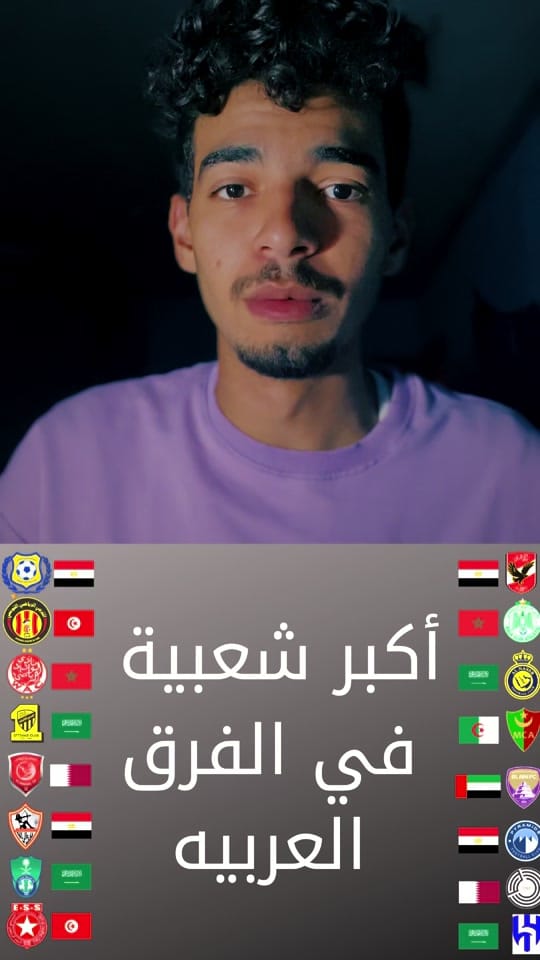 Post 4 by amr_ho1 on TikTok (video)
