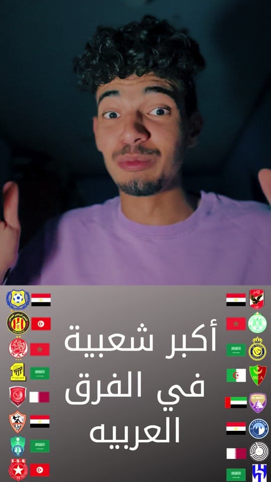 Post 7 by amr_ho1 on TikTok (video)