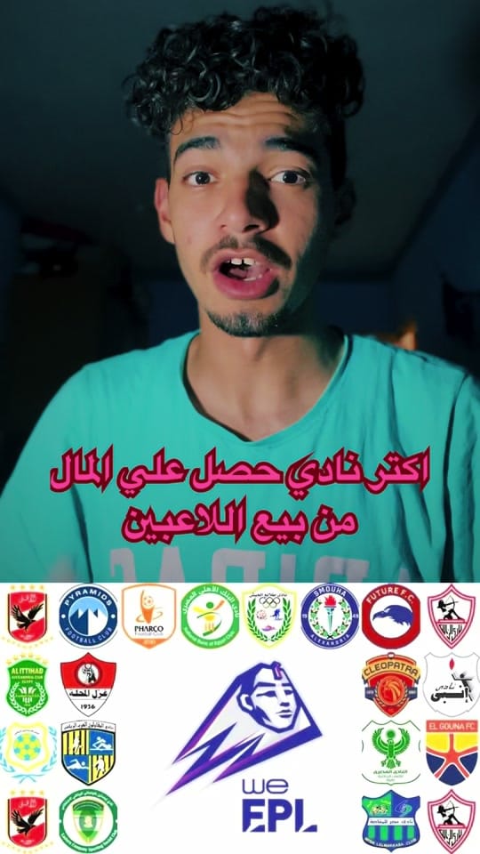 Post 8 by amr_ho1 on TikTok (video)