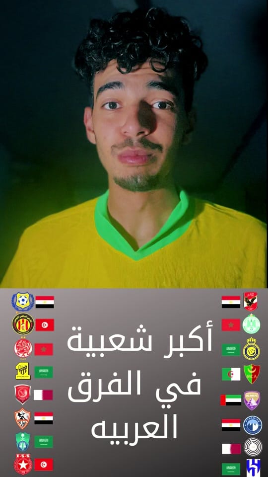Post 5 by amr_ho1 on TikTok (video)