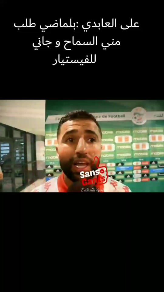 Post 6 by Football is my life 193 on TikTok (video)
