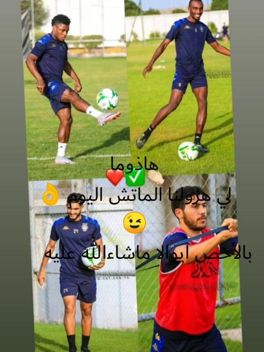 Post 1 by Football is my life 193 on TikTok (video)