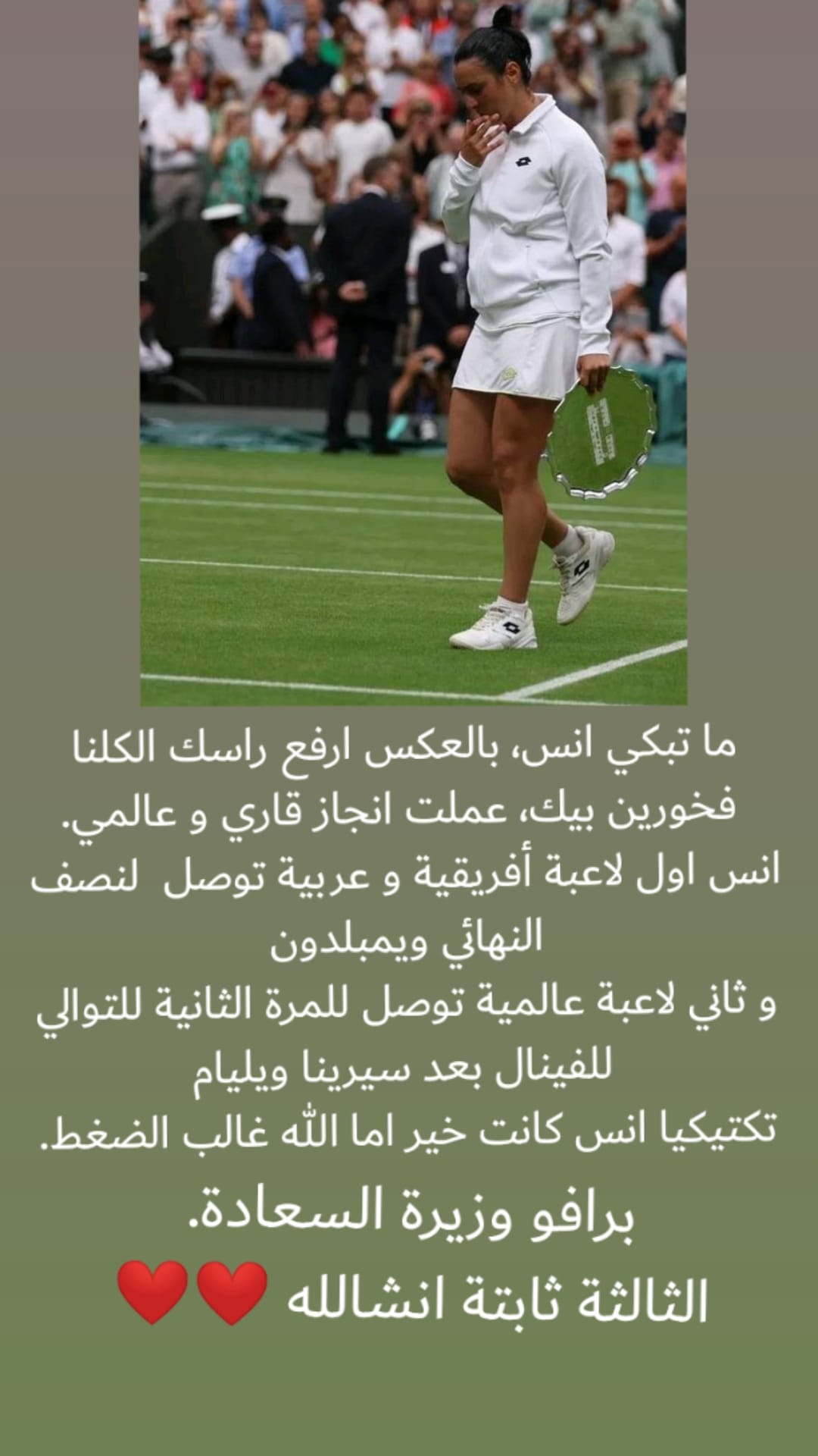 Post 4 by Football is my life 193 on TikTok (video)