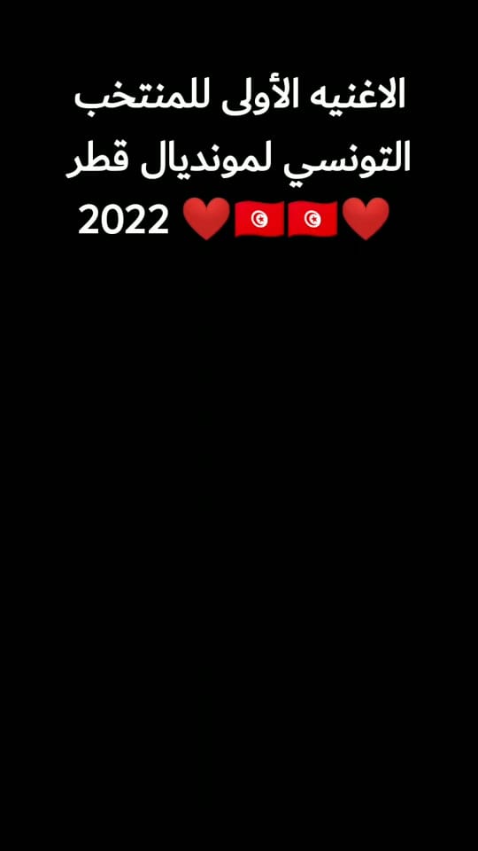 Post 10 by Football is my life 193 on TikTok (video)