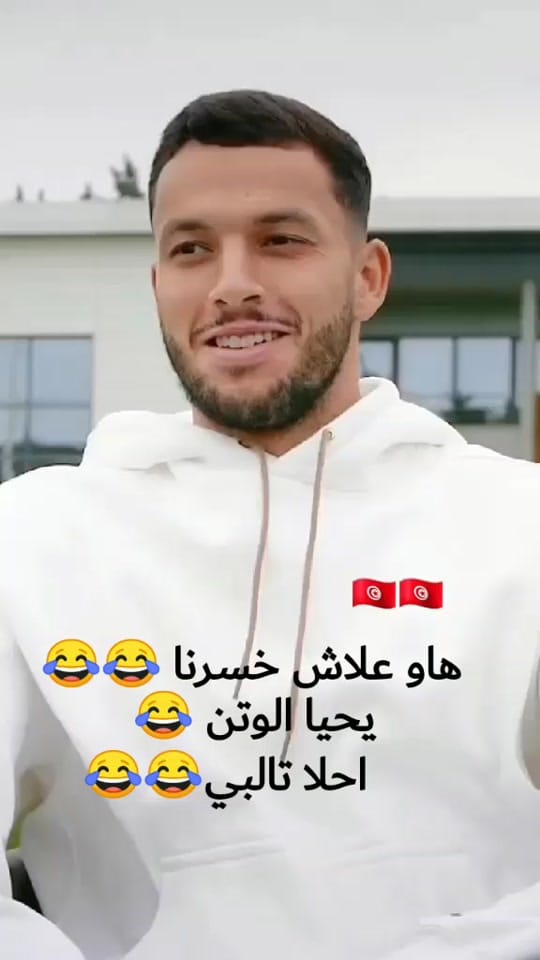 Post 8 by Football is my life 193 on TikTok (video)