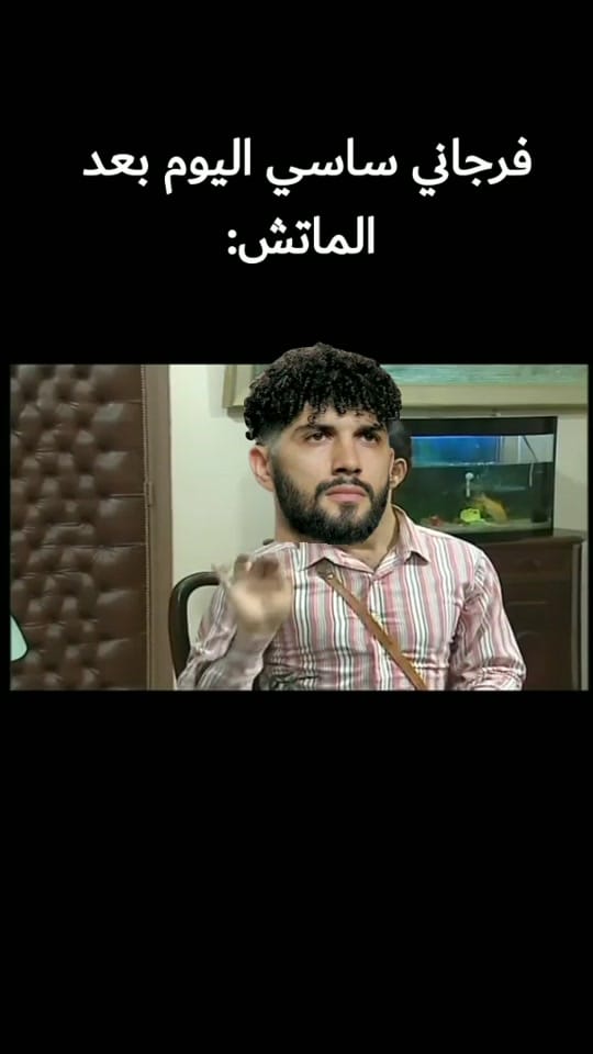 Post 9 by Football is my life 193 on TikTok (video)
