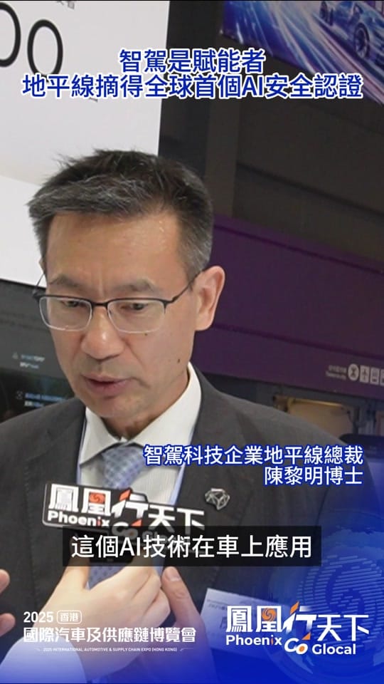 Post 5 by 鳳凰財經Phoenix Finance on TikTok (video)