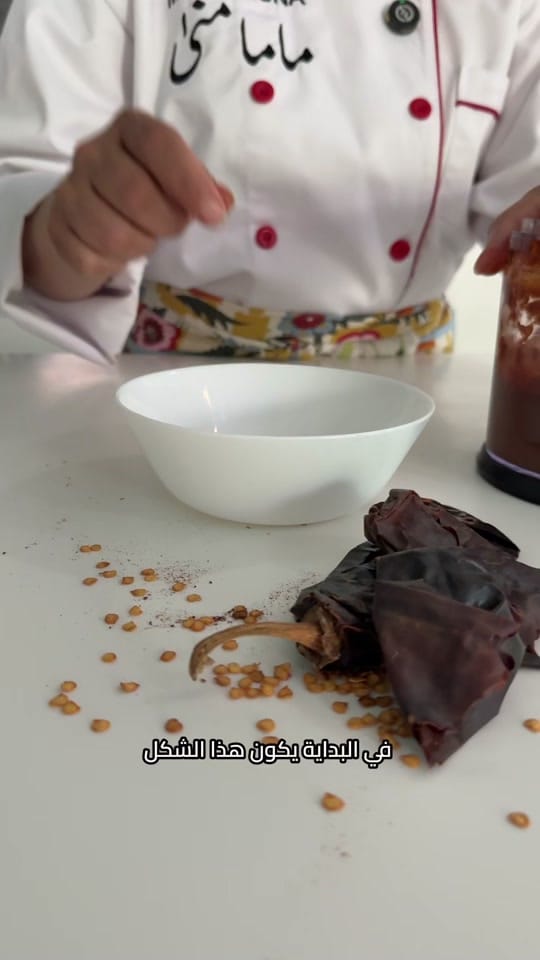 Post 9 by ماما منى on TikTok (video)