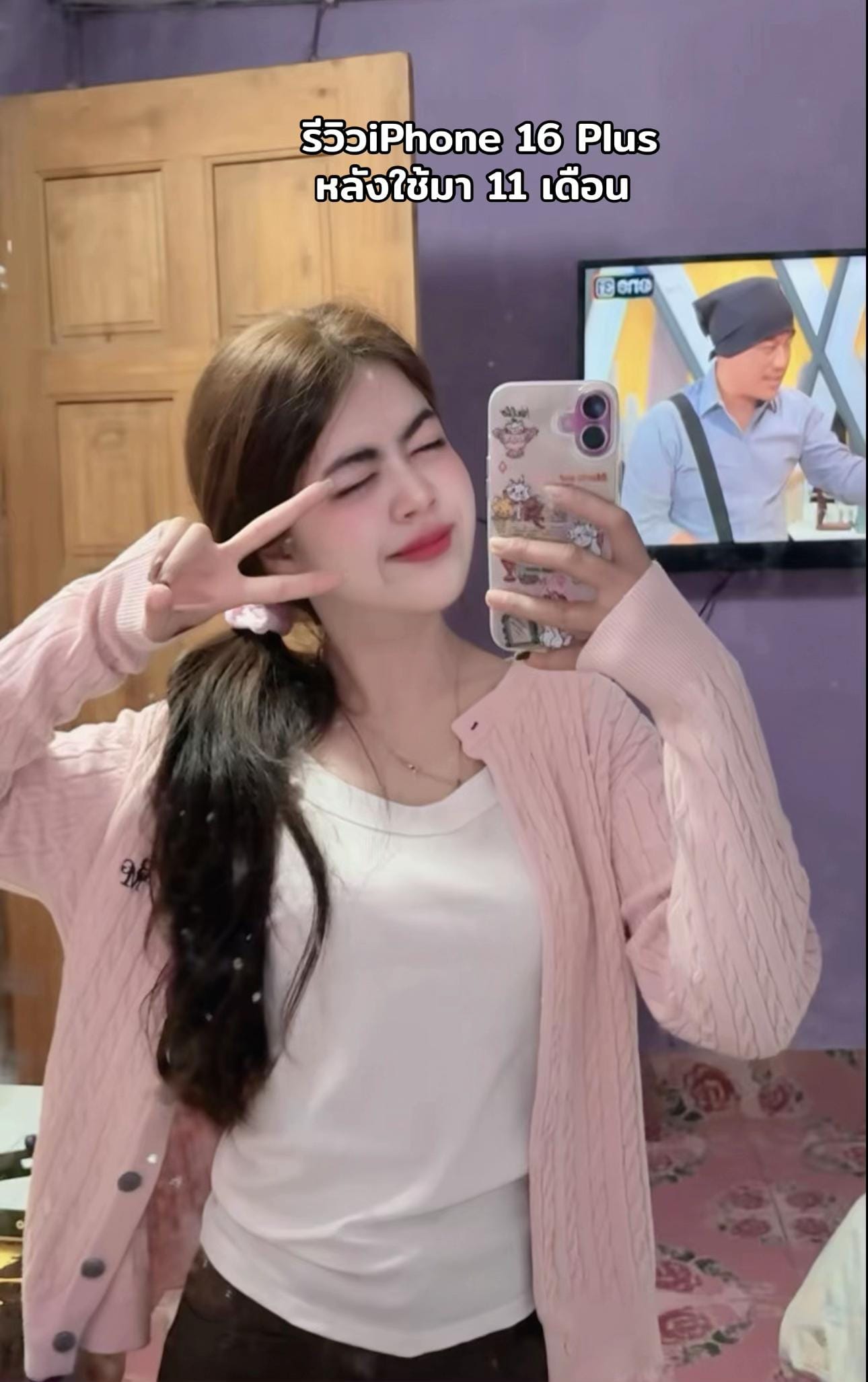 Post 6 by ขิมชอบกินชาเขียว 🍵 on TikTok (video)