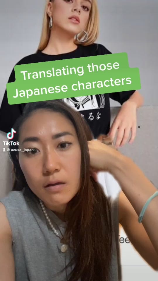 Post 10 by Azusa🛼 on TikTok (video)