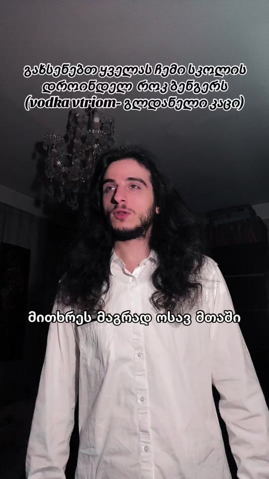 Post 7 by personanongrata on TikTok (video)