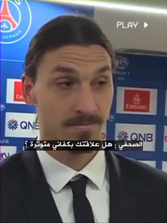 Post 5 by Football ⚽❤️ on TikTok (video)