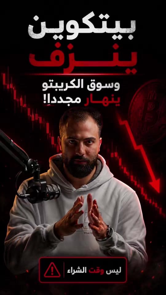Post 5 by Khaled Ojra on TikTok (video)