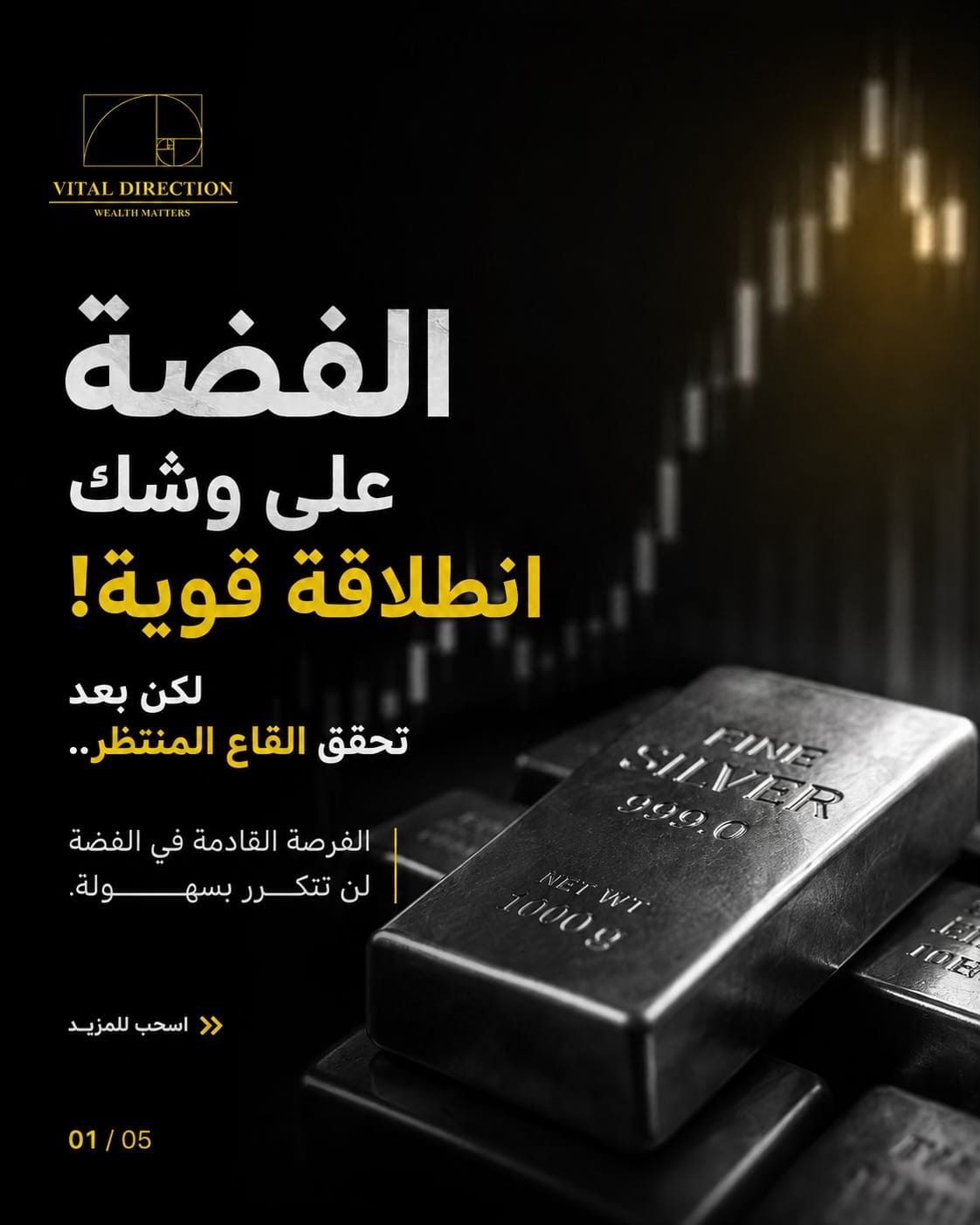 Post 4 by Khaled Ojra on TikTok (video)
