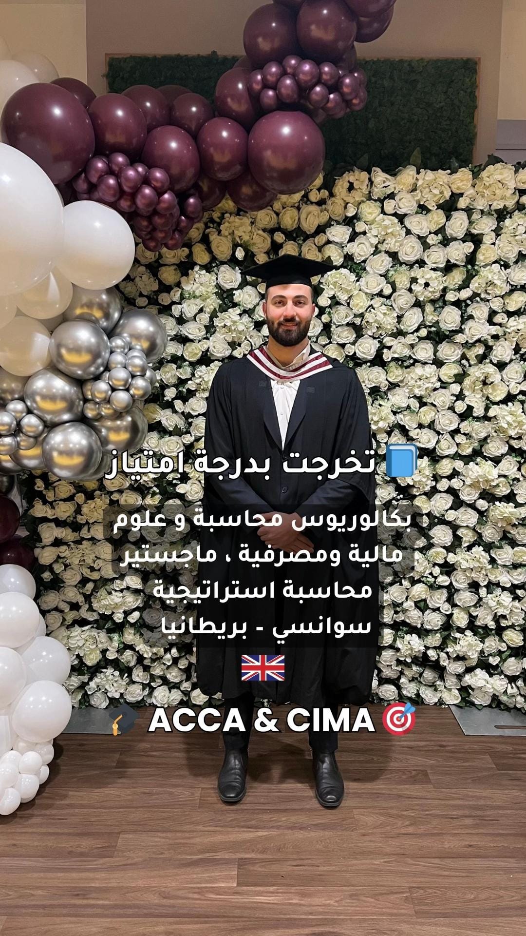 Post 10 by Khaled Ojra on TikTok (video)