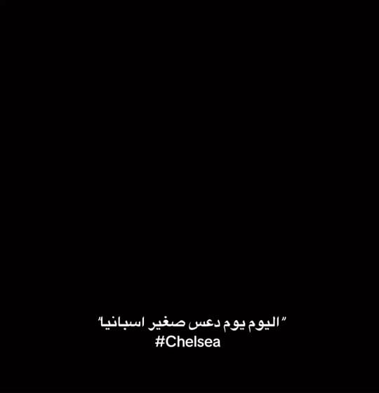 Post 8 by عبود|بطل العالم💙🏆. on TikTok (video)