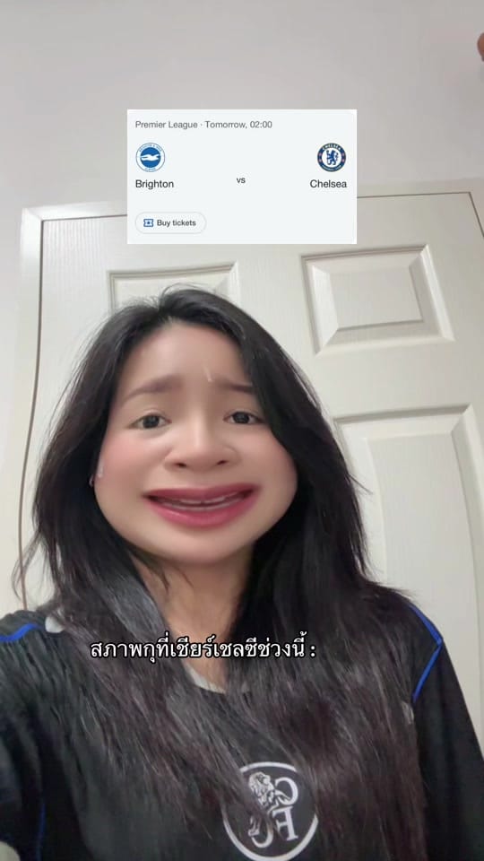 Post 8 by น้ำตาลลูกสาวป๋าท็อด🦁💙 on TikTok (video)