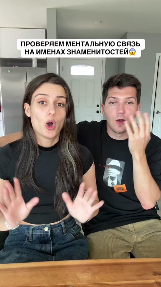 Post 3 by lianaayell on TikTok (video)