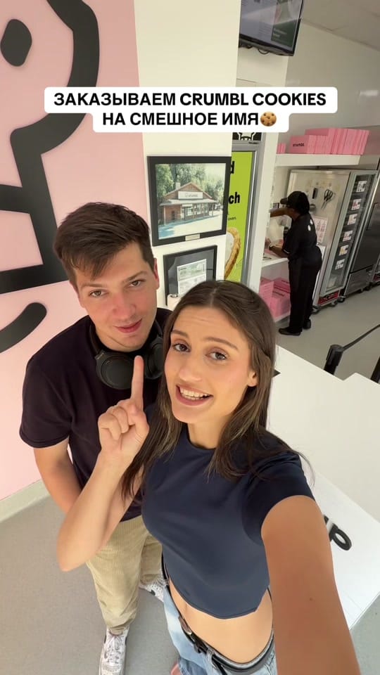 Post 4 by lianaayell on TikTok (video)