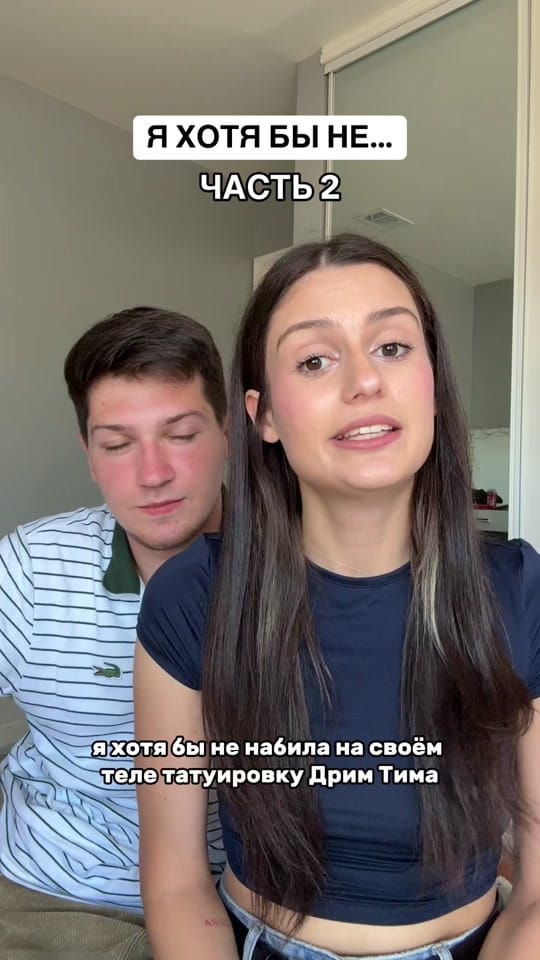 Post 6 by lianaayell on TikTok (video)