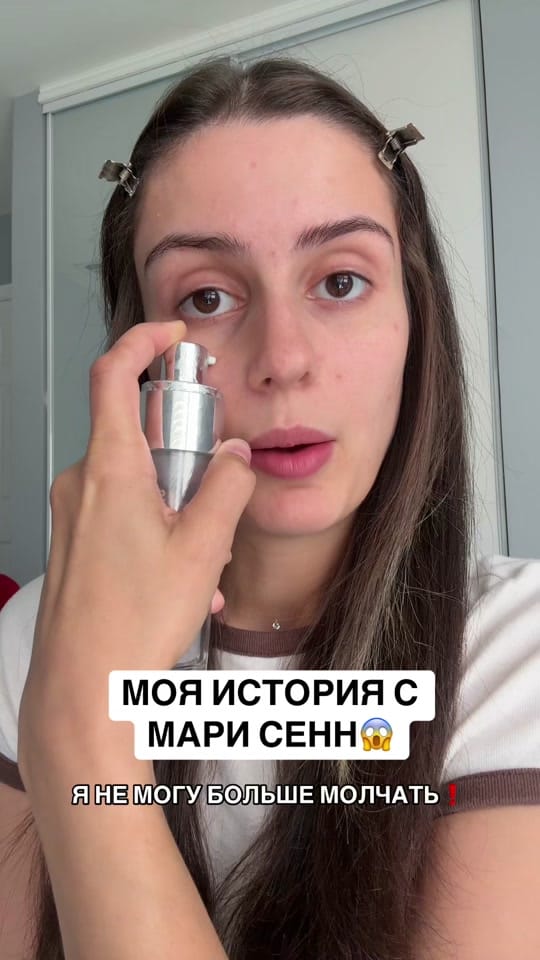 Post 5 by lianaayell on TikTok (video)