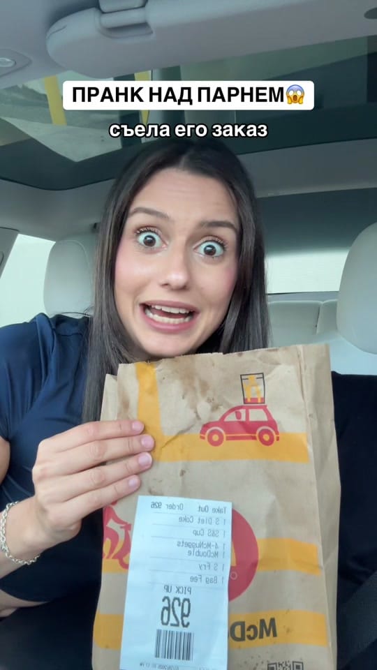 Post 10 by lianaayell on TikTok (video)