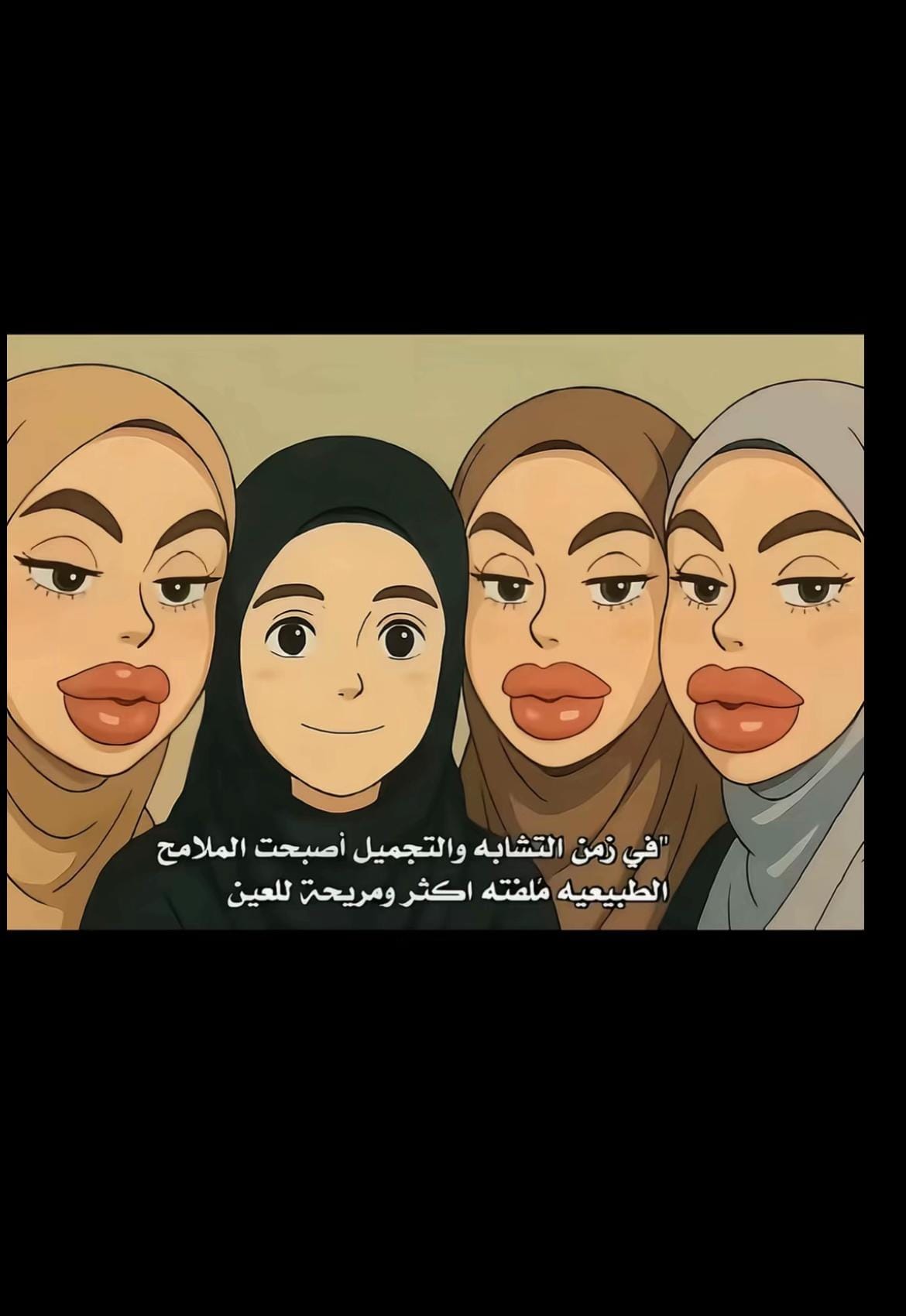 Post 1 by Kamar on TikTok (video)