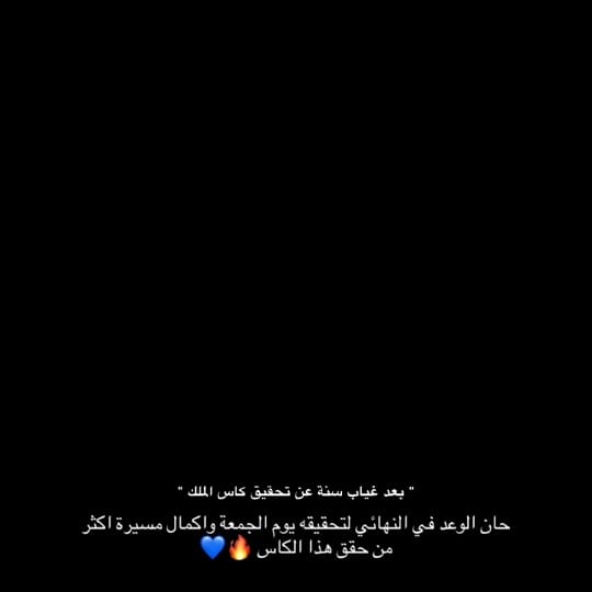 Post 10 by KHALID | #87 on TikTok (video)