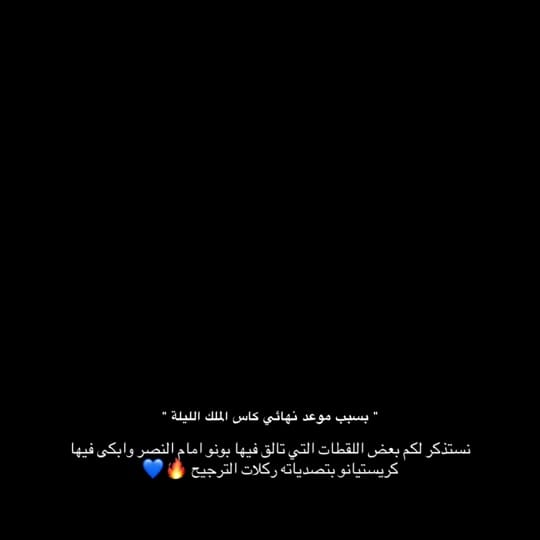 Post 8 by KHALID | #87 on TikTok (video)