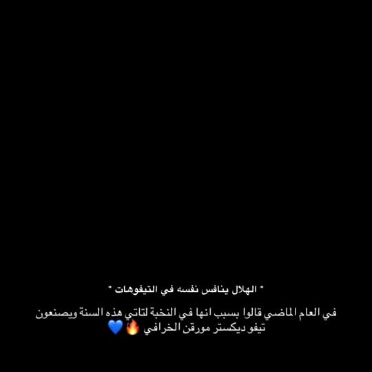 Post 6 by KHALID | #87 on TikTok (video)