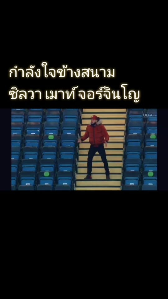 Post 10 by 🌻เมย์ ที่เชียร์Chelsea💙 on TikTok (video)