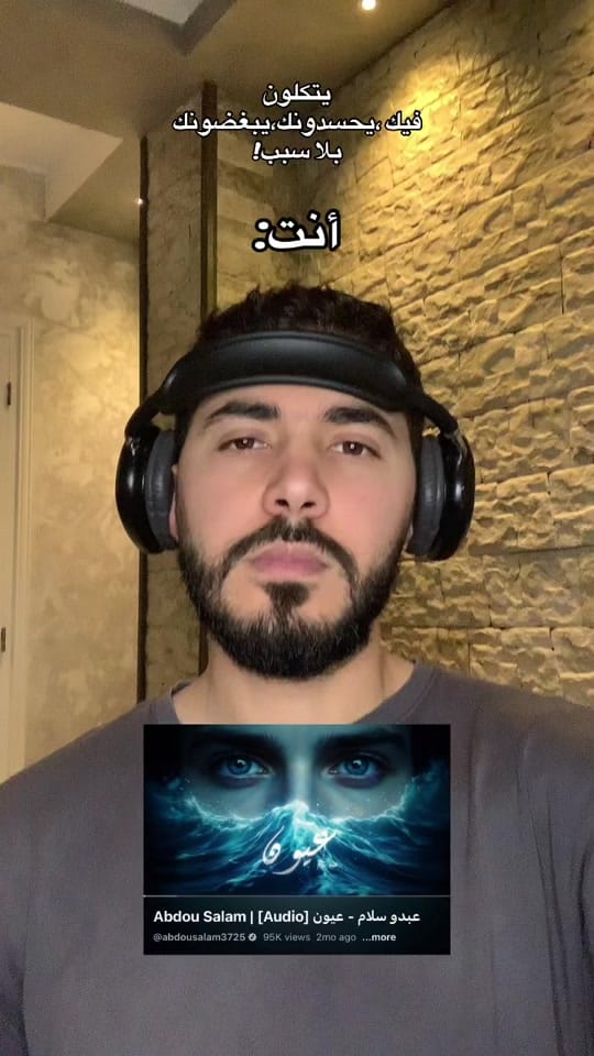 Post 2 by Abdousalam on TikTok (video)