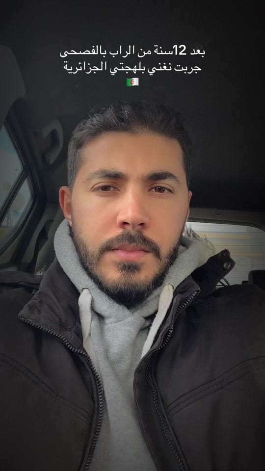 Post 8 by Abdousalam on TikTok (video)